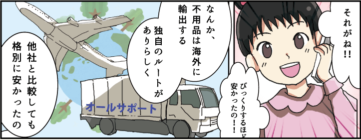 初めての方へ