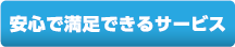 オールサポートお問い合わせ