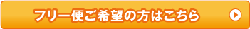 まるごとお片づけプラン