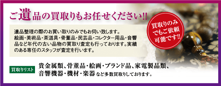 オールサポートには6つの強みがあります!!