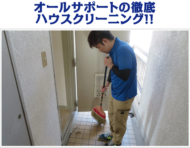 ゴミ屋敷と現代社会の状況