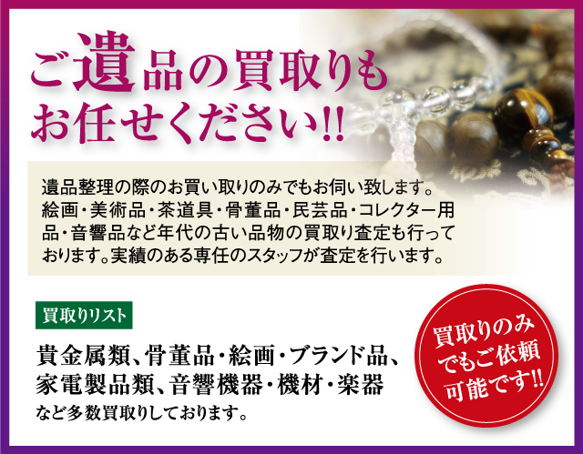 オールサポートには6つの強みがあります!!