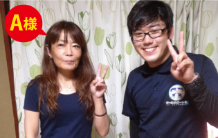 お客様の声をご紹介！！