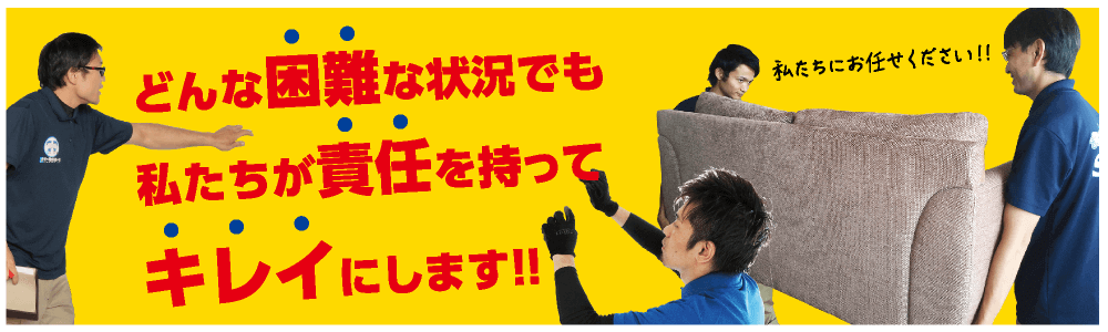 不用品項目